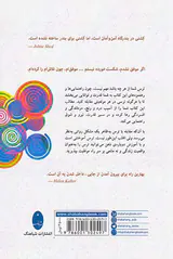هنر مبارزه با ترس